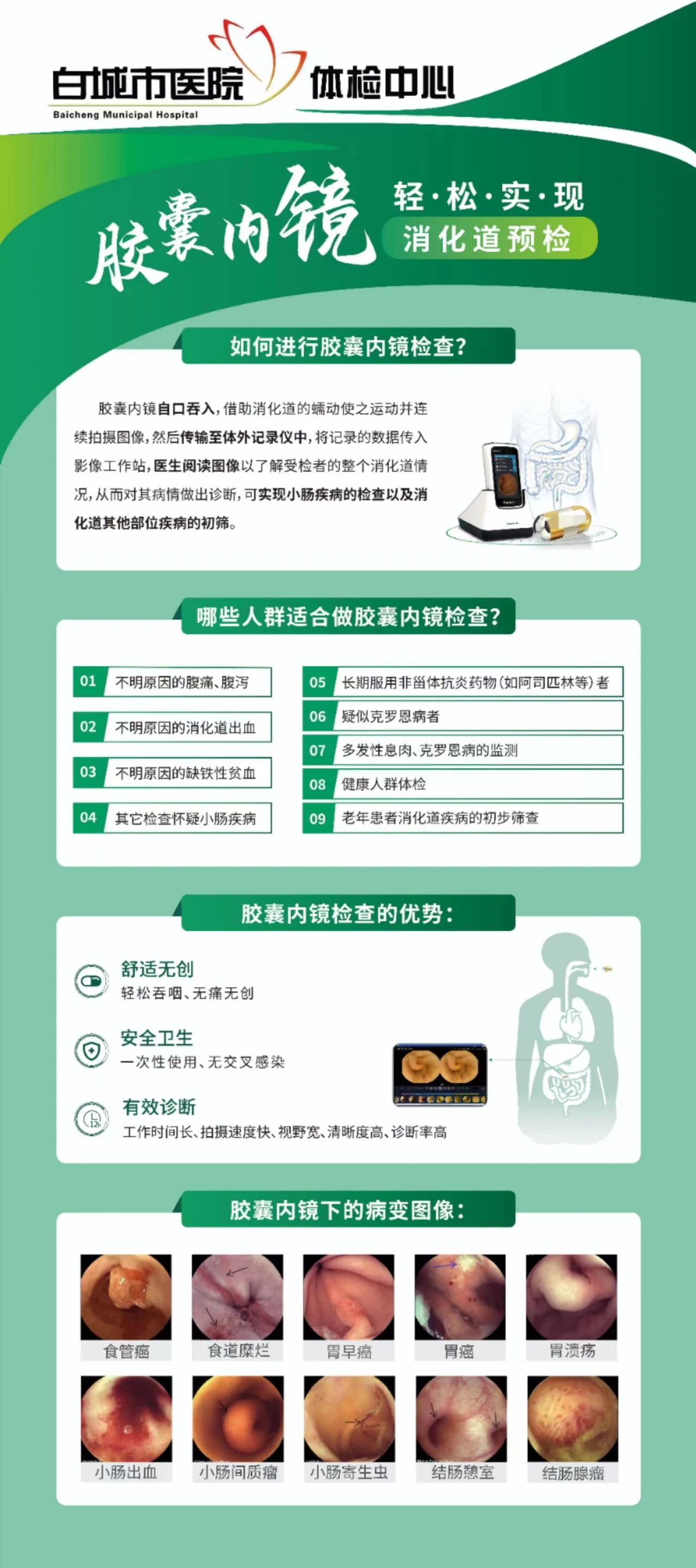 寰俊鍥劇墖_20240419085717.jpg 寰俊鍥劇墖_20240419085717.jpg