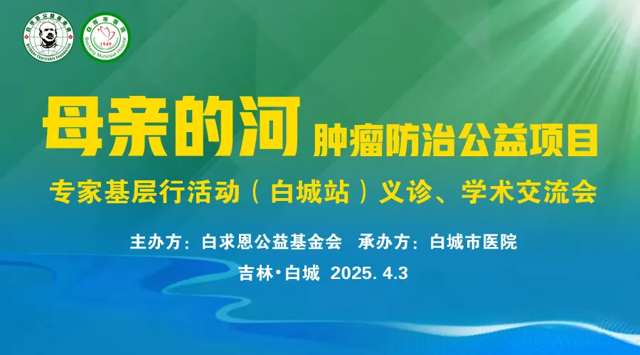 微錕斤拷圖片_20250322104439.png 微錕斤拷圖片_20250322104439.png