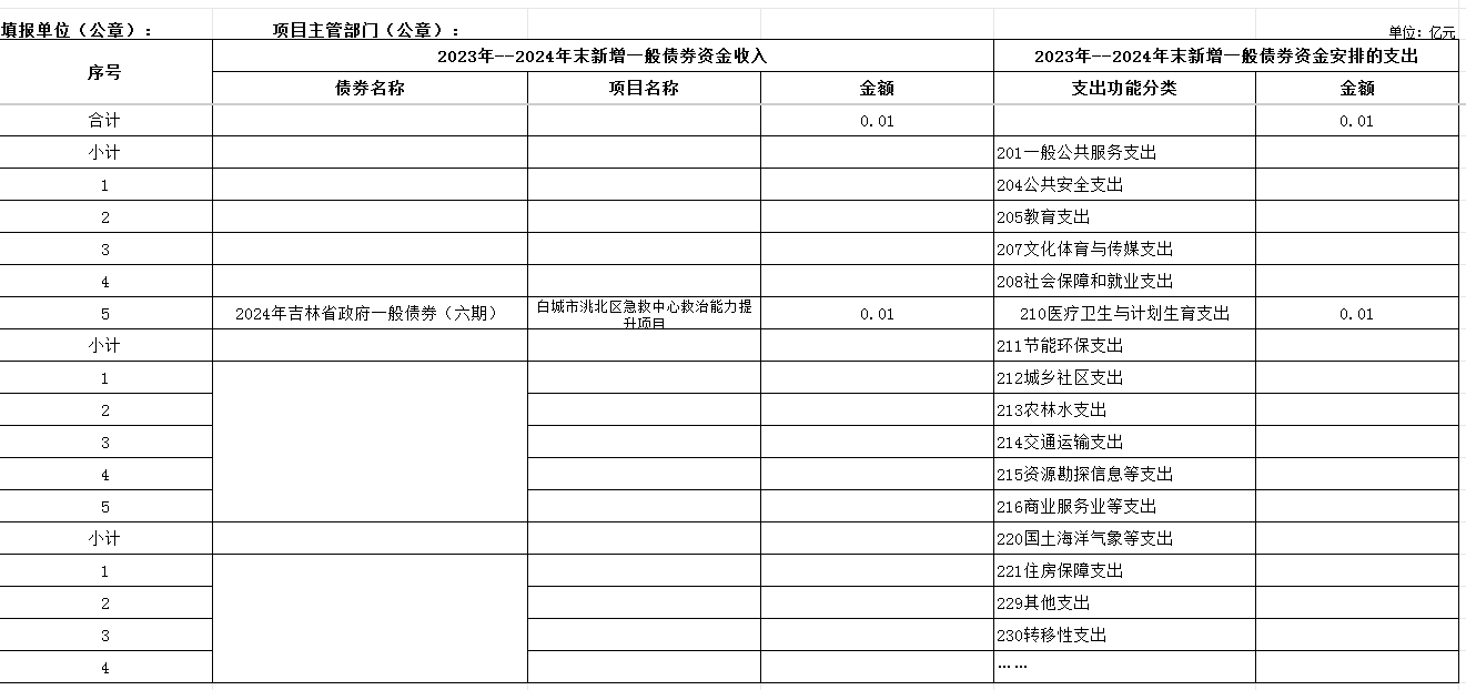 寰俊鍥劇墖_20250603161700.png